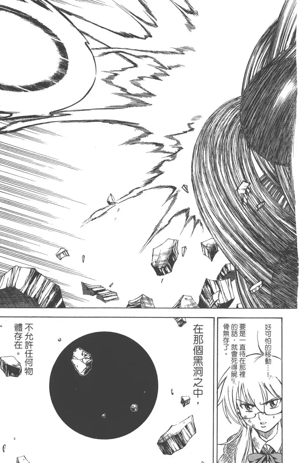 第140页