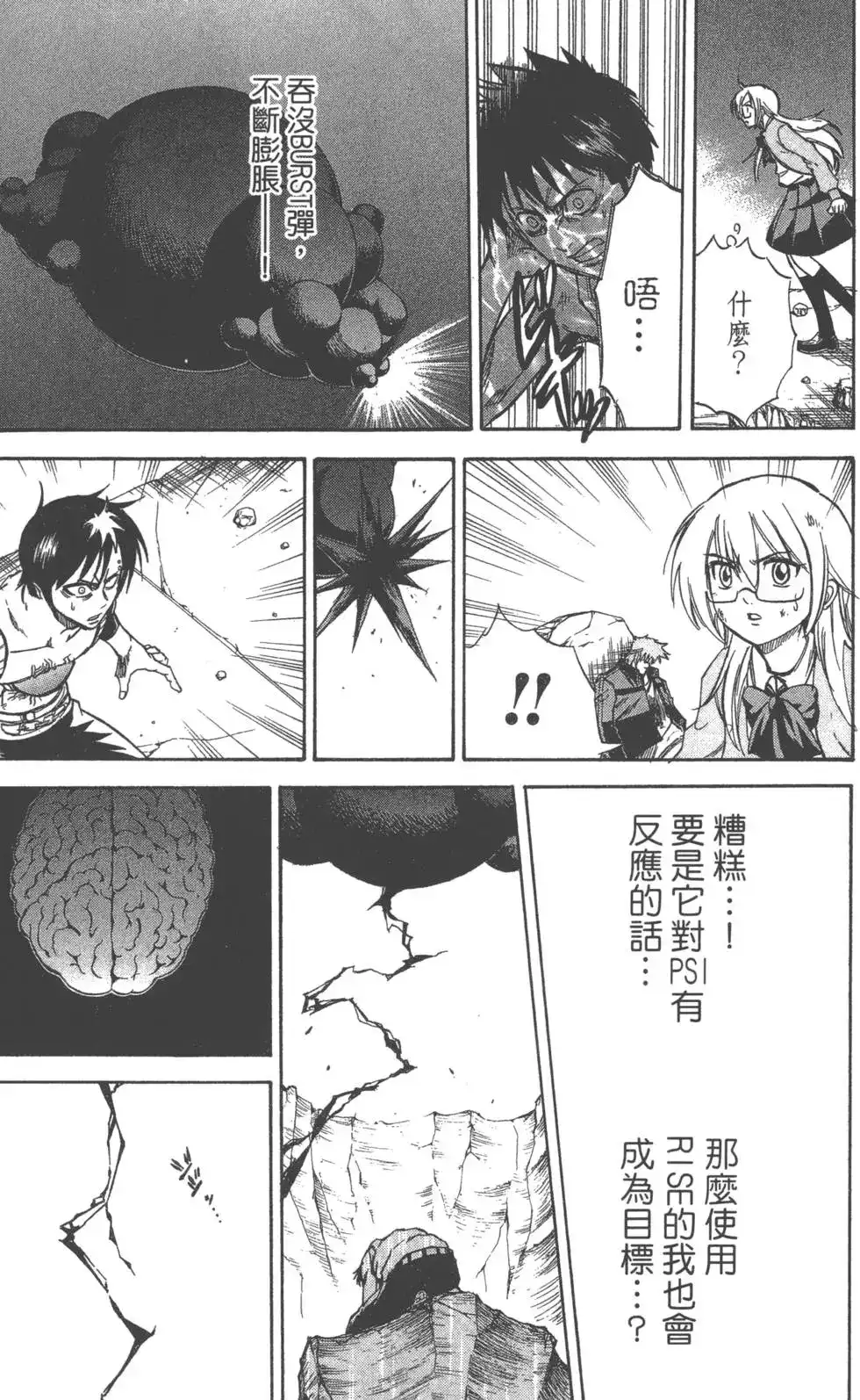 第143页