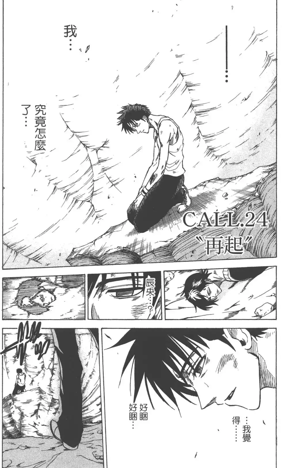 第148页