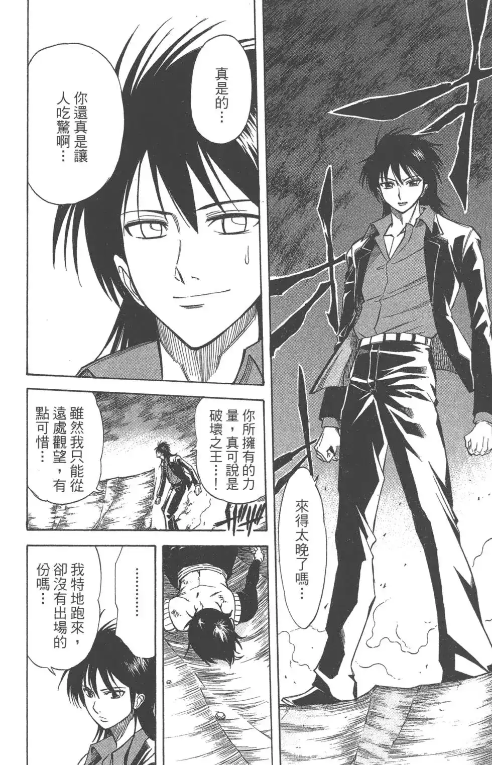 第149页