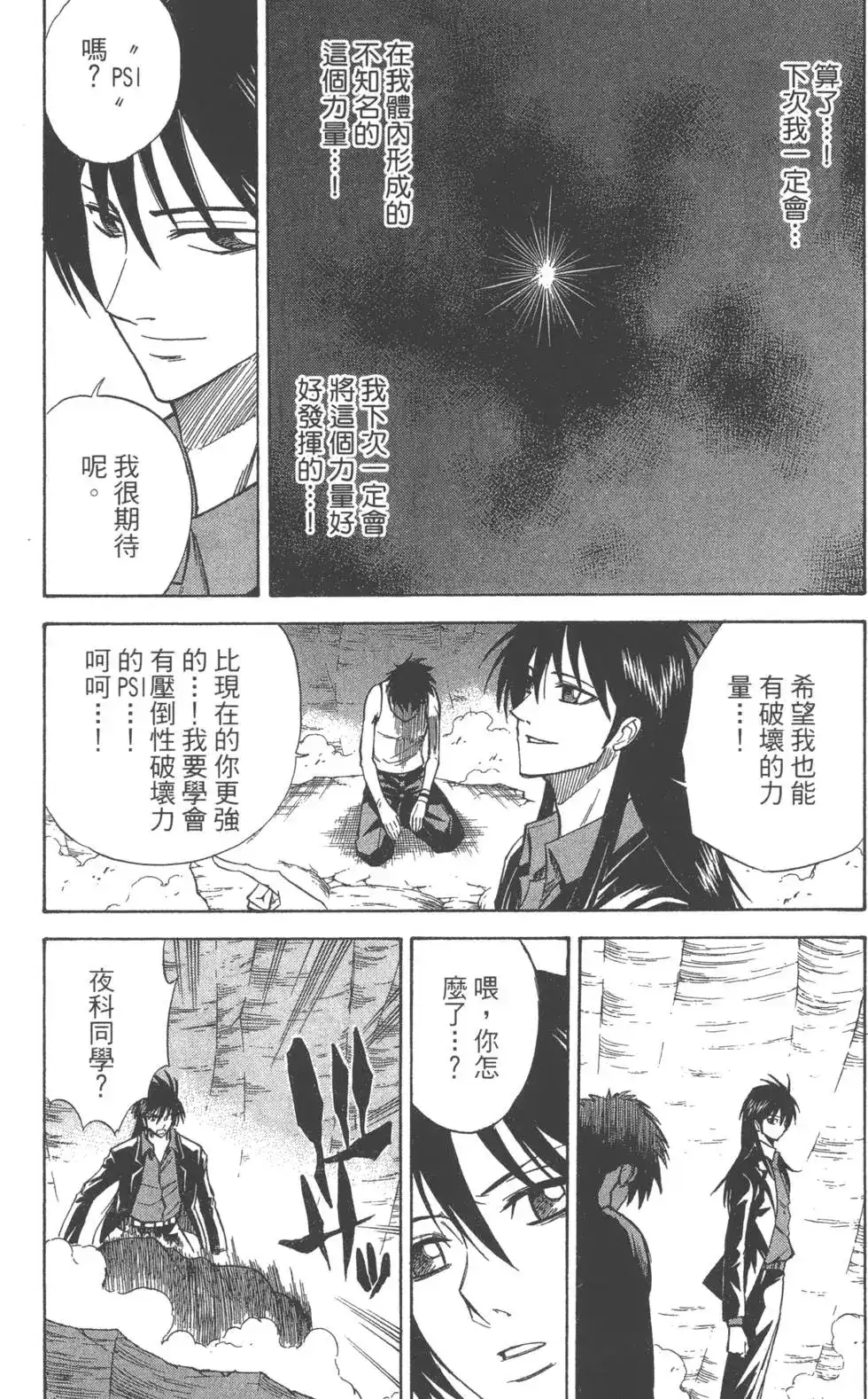 第150页