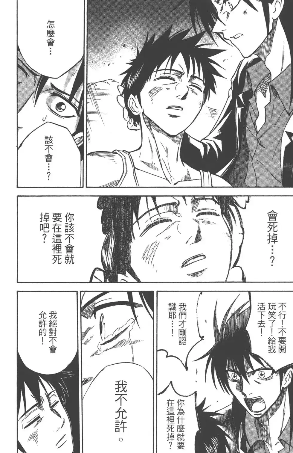 第151页