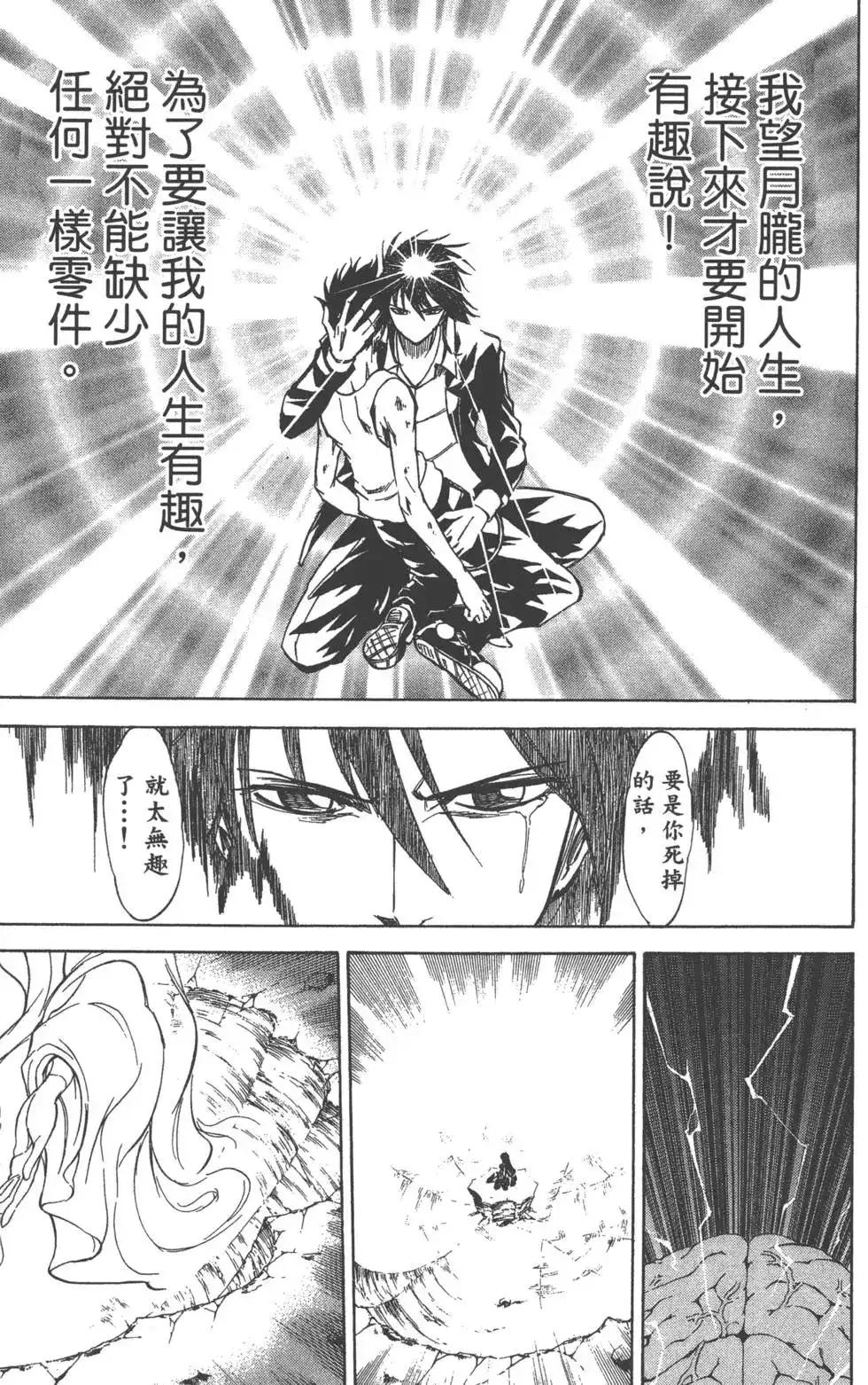 第152页