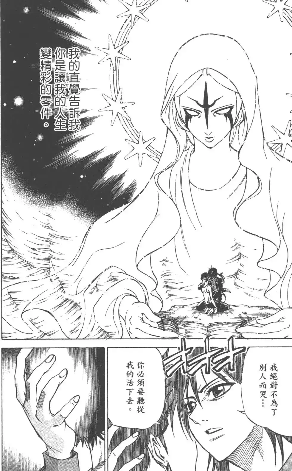 第153页