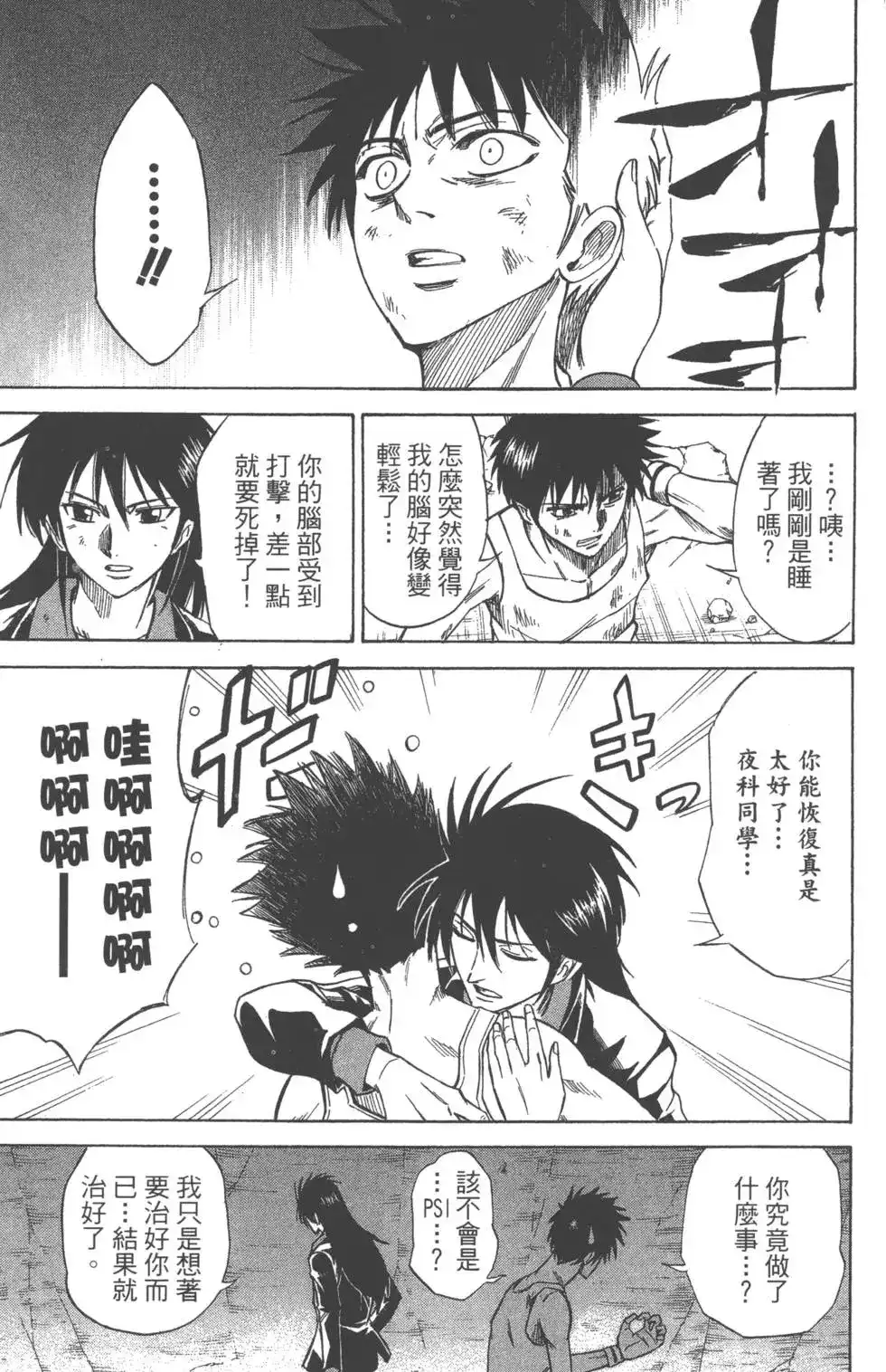 第154页