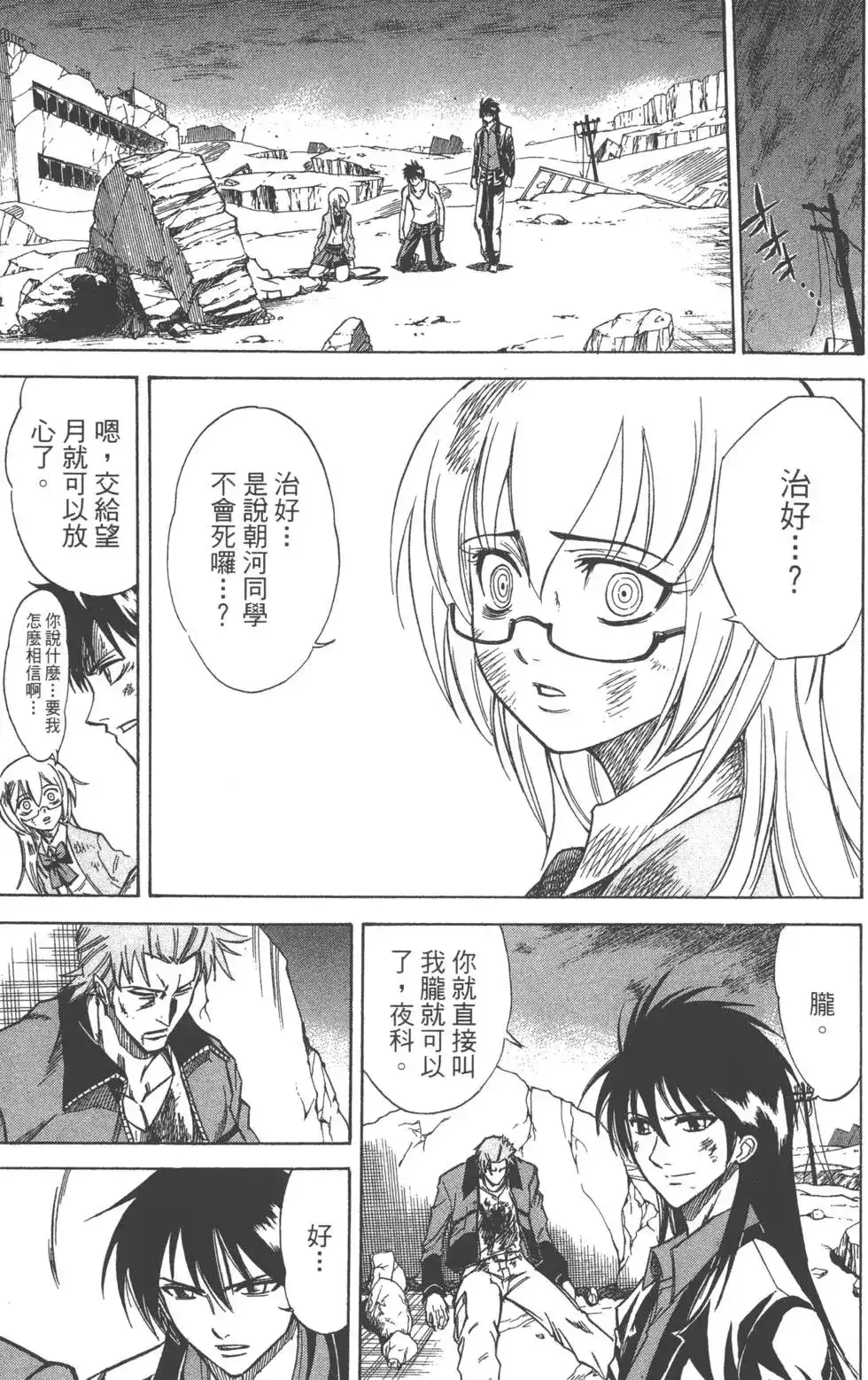 第155页