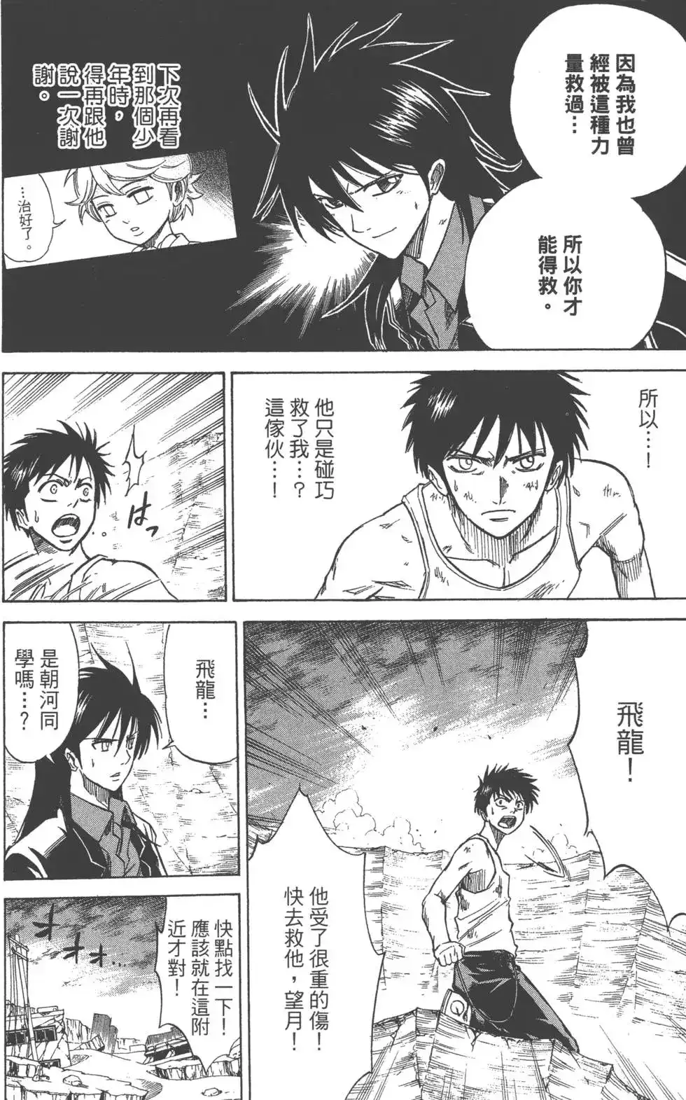 第156页