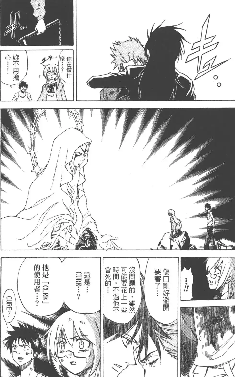 第157页