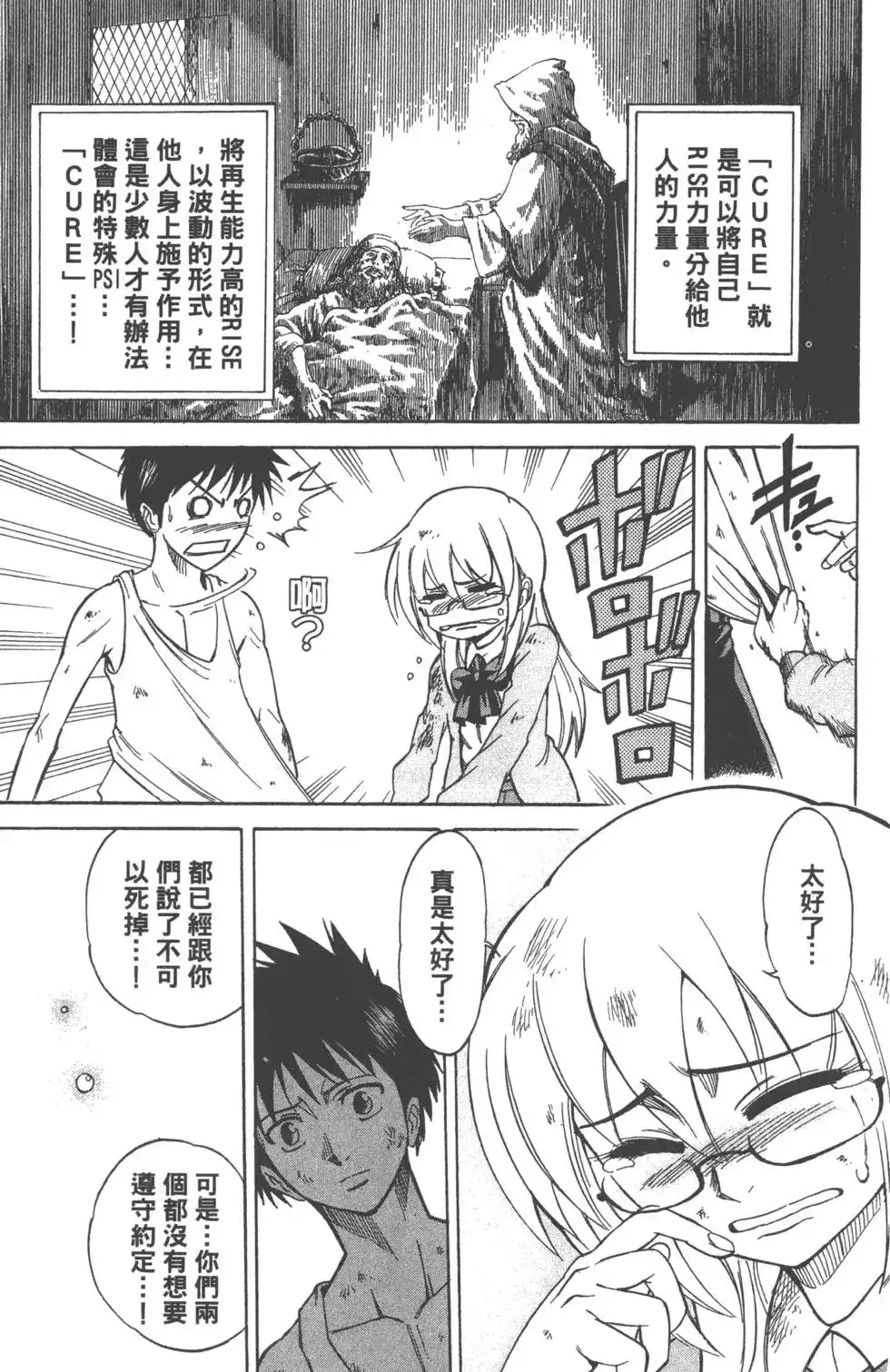 第158页