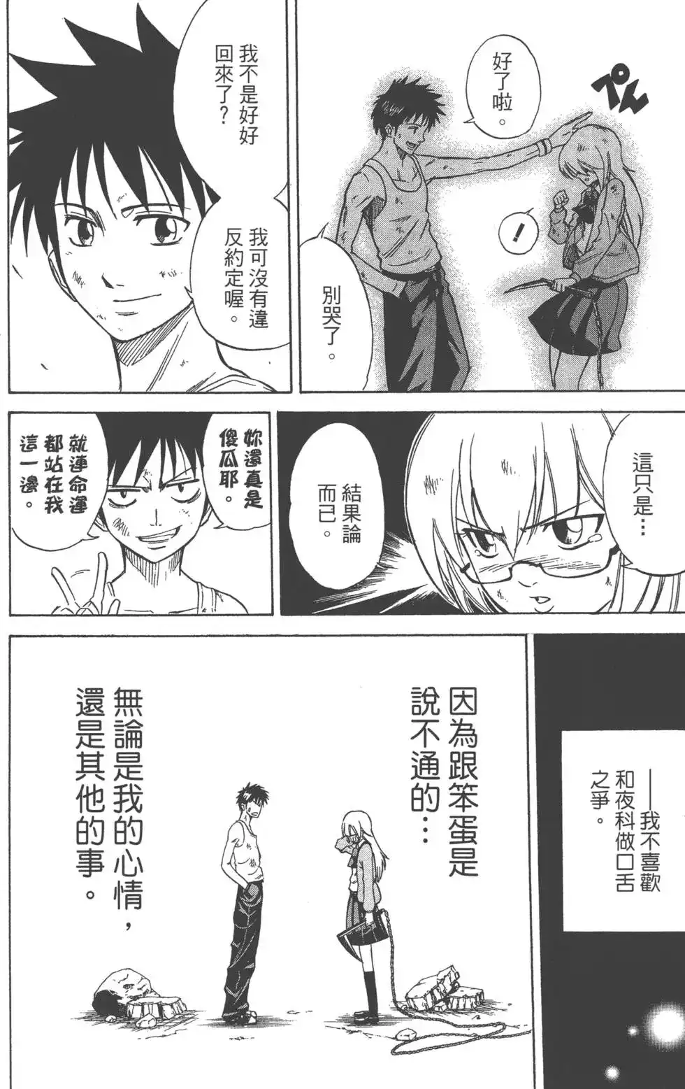 第159页