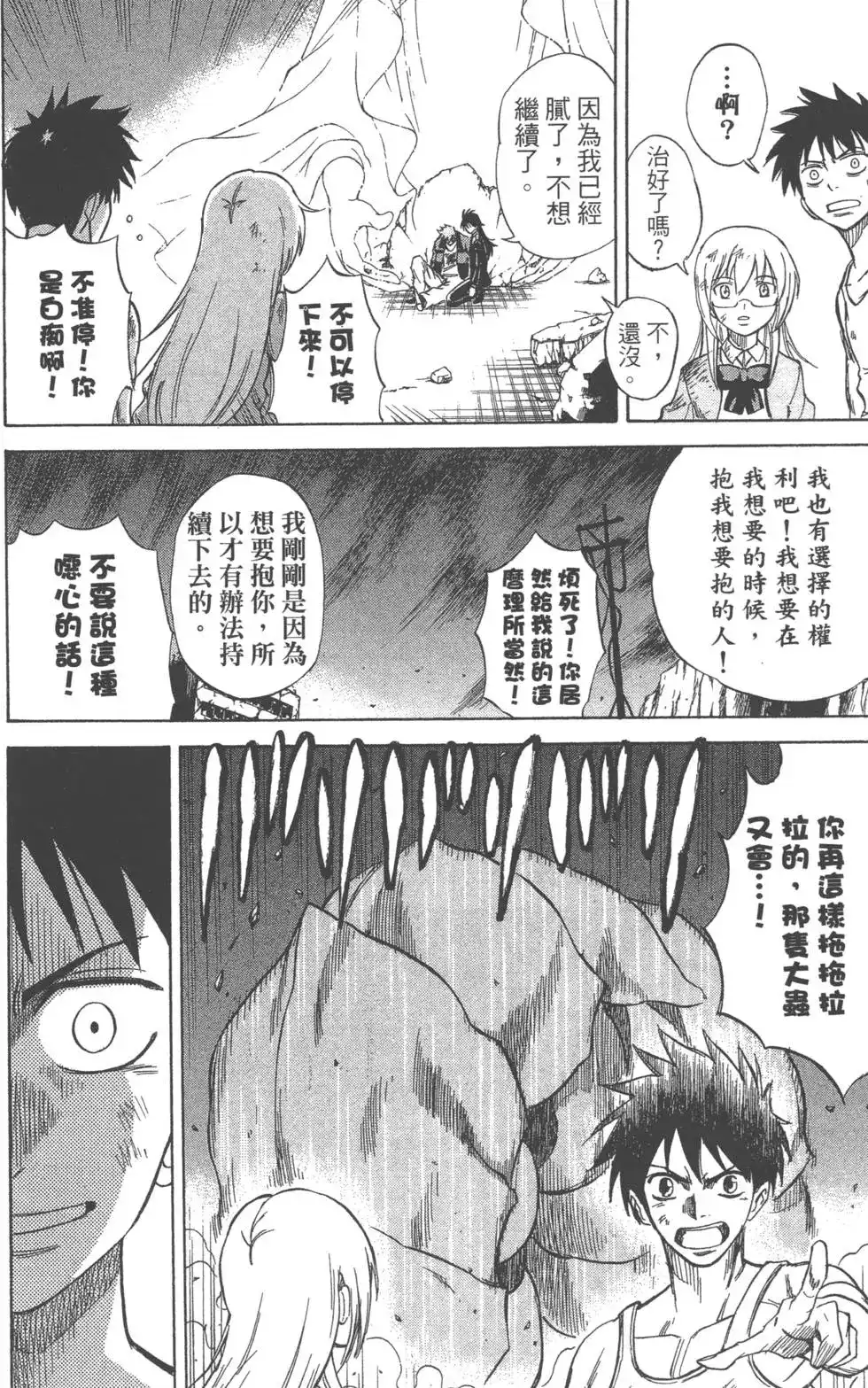 第161页