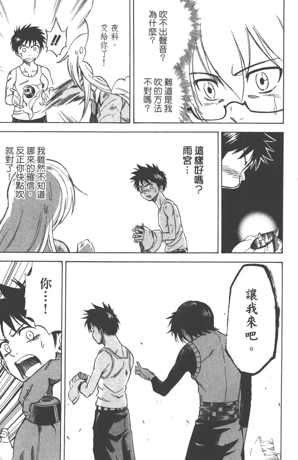 第164页