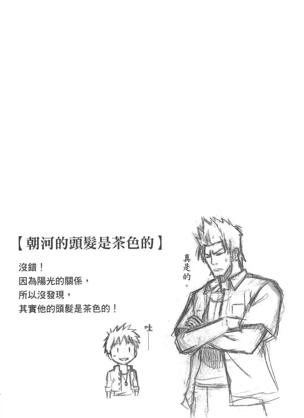第166页