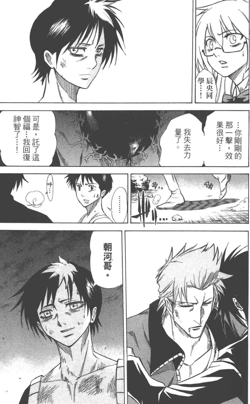 第167页