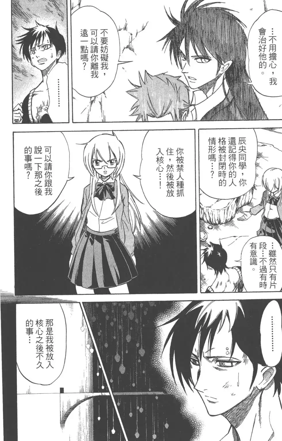 第169页