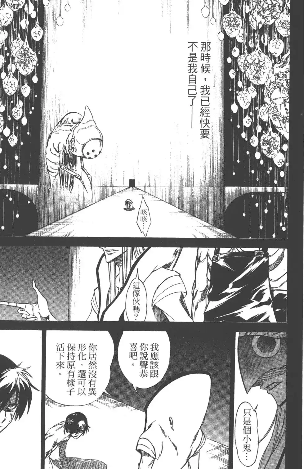 第170页