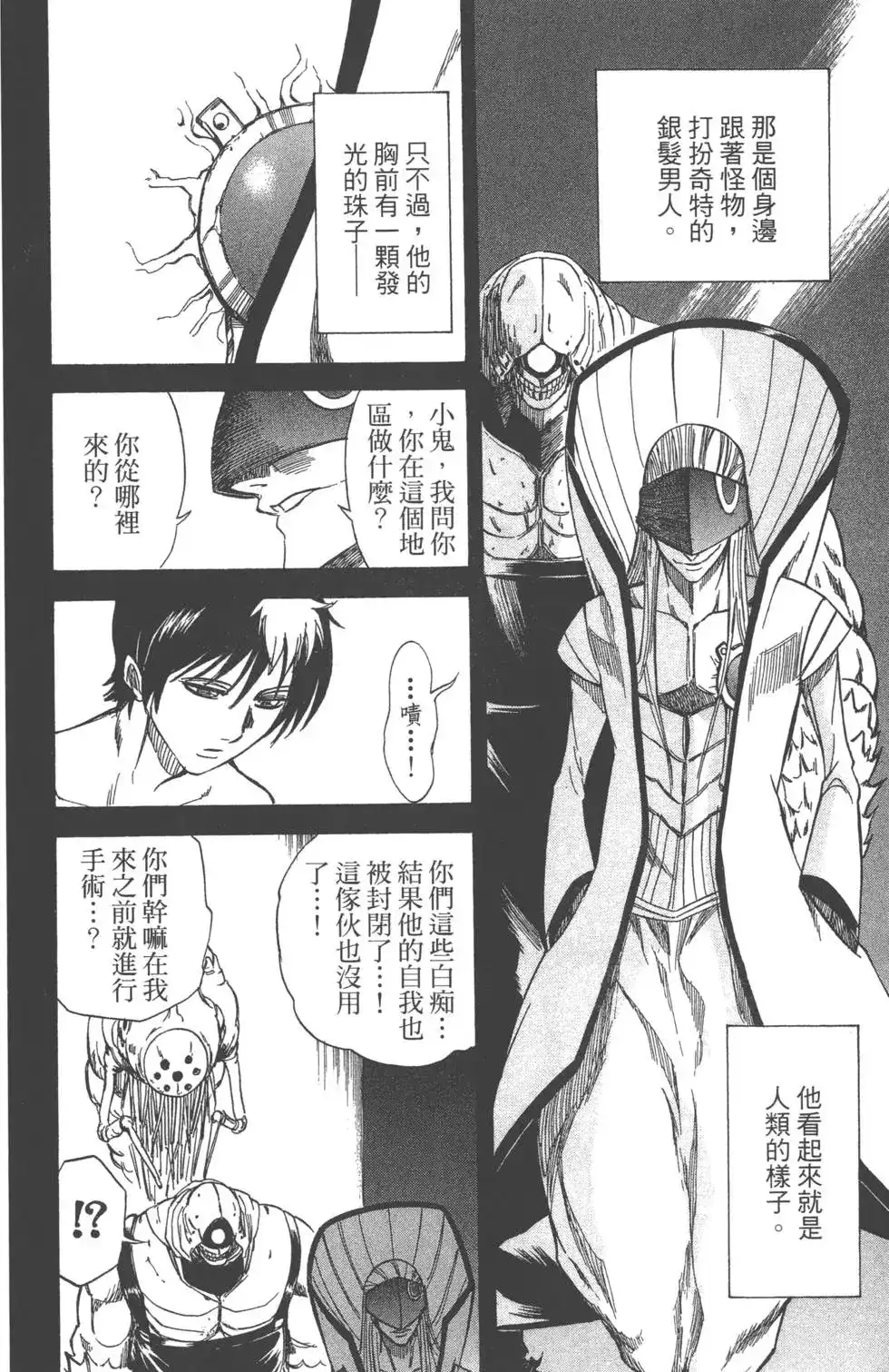 第171页