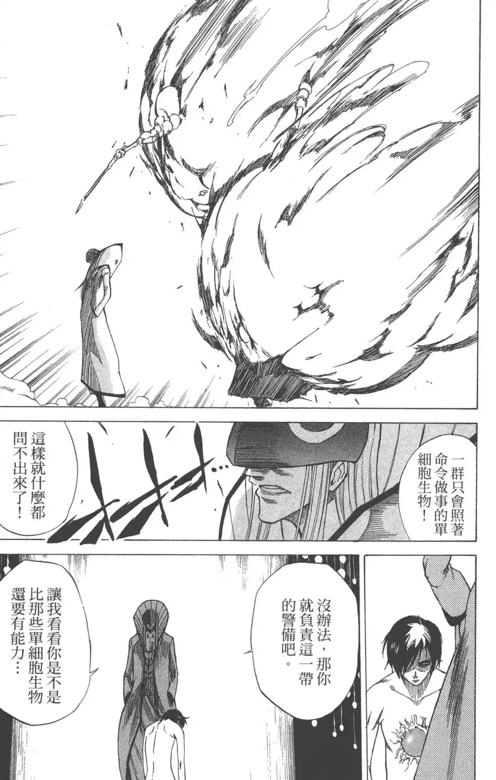 第172页