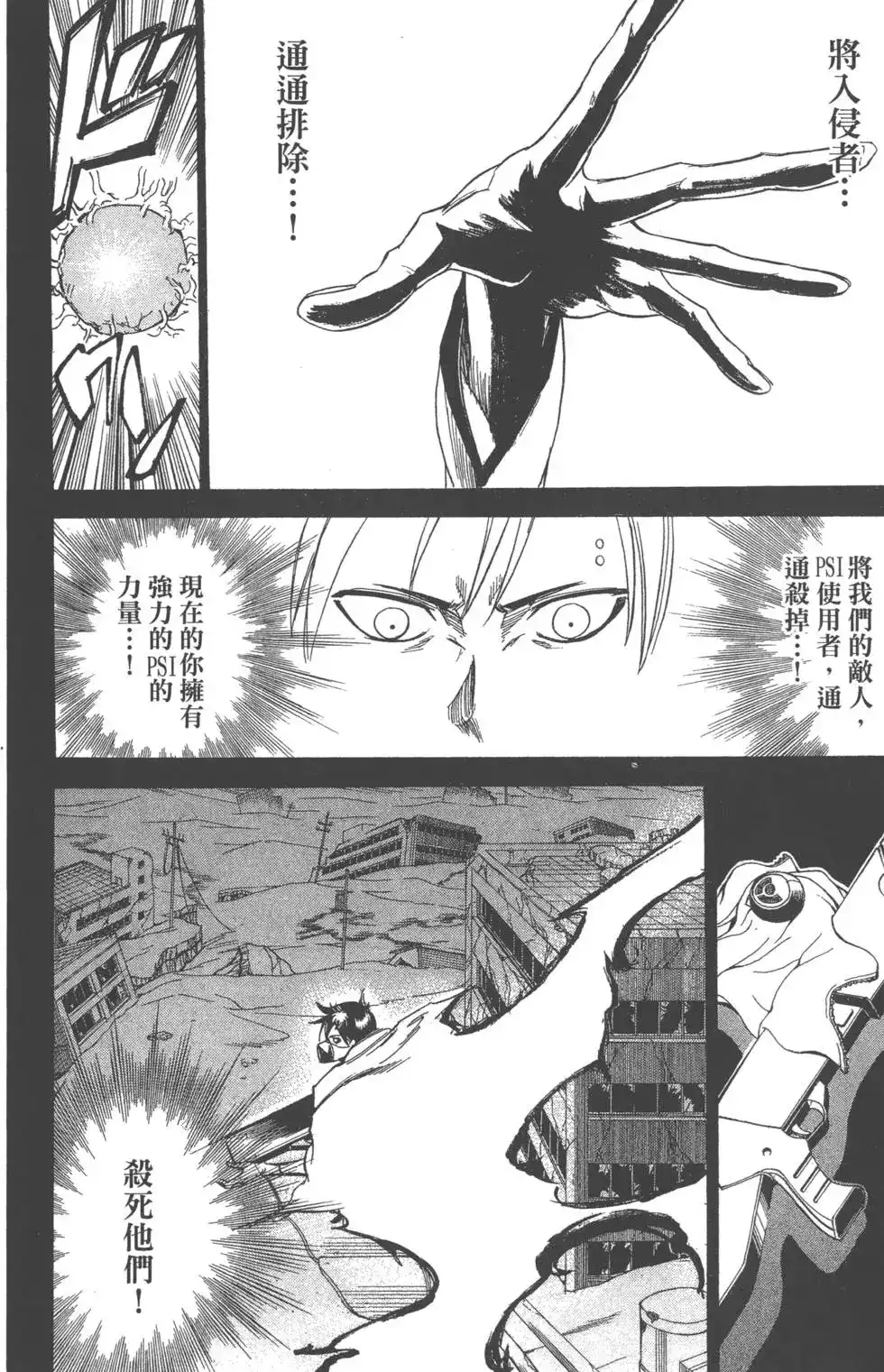 第173页