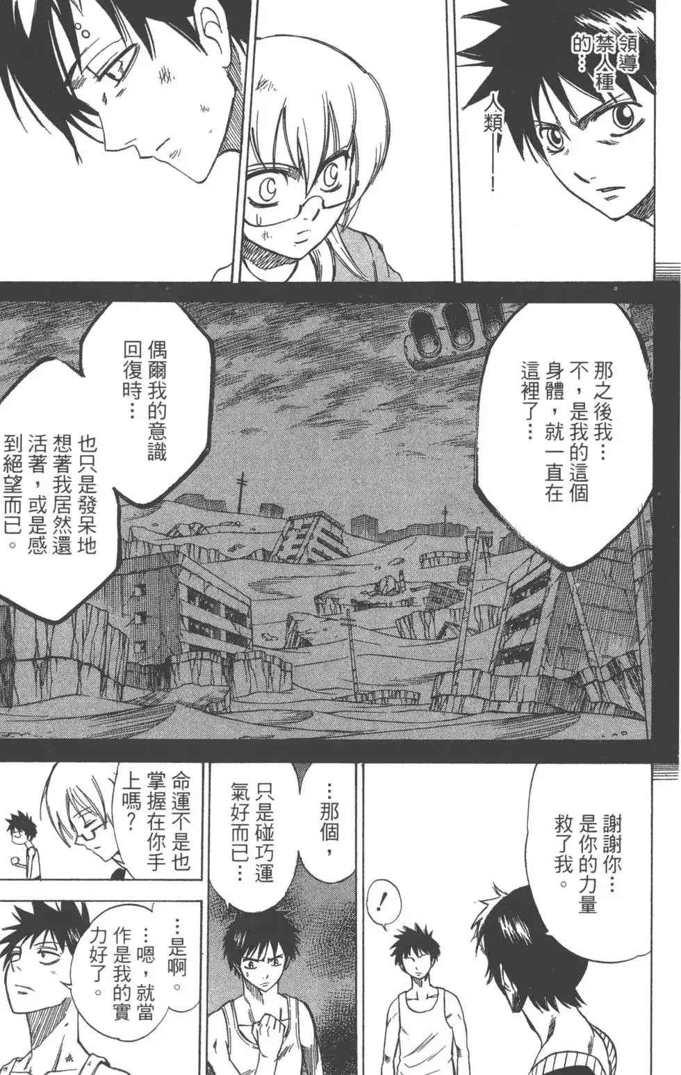 第174页