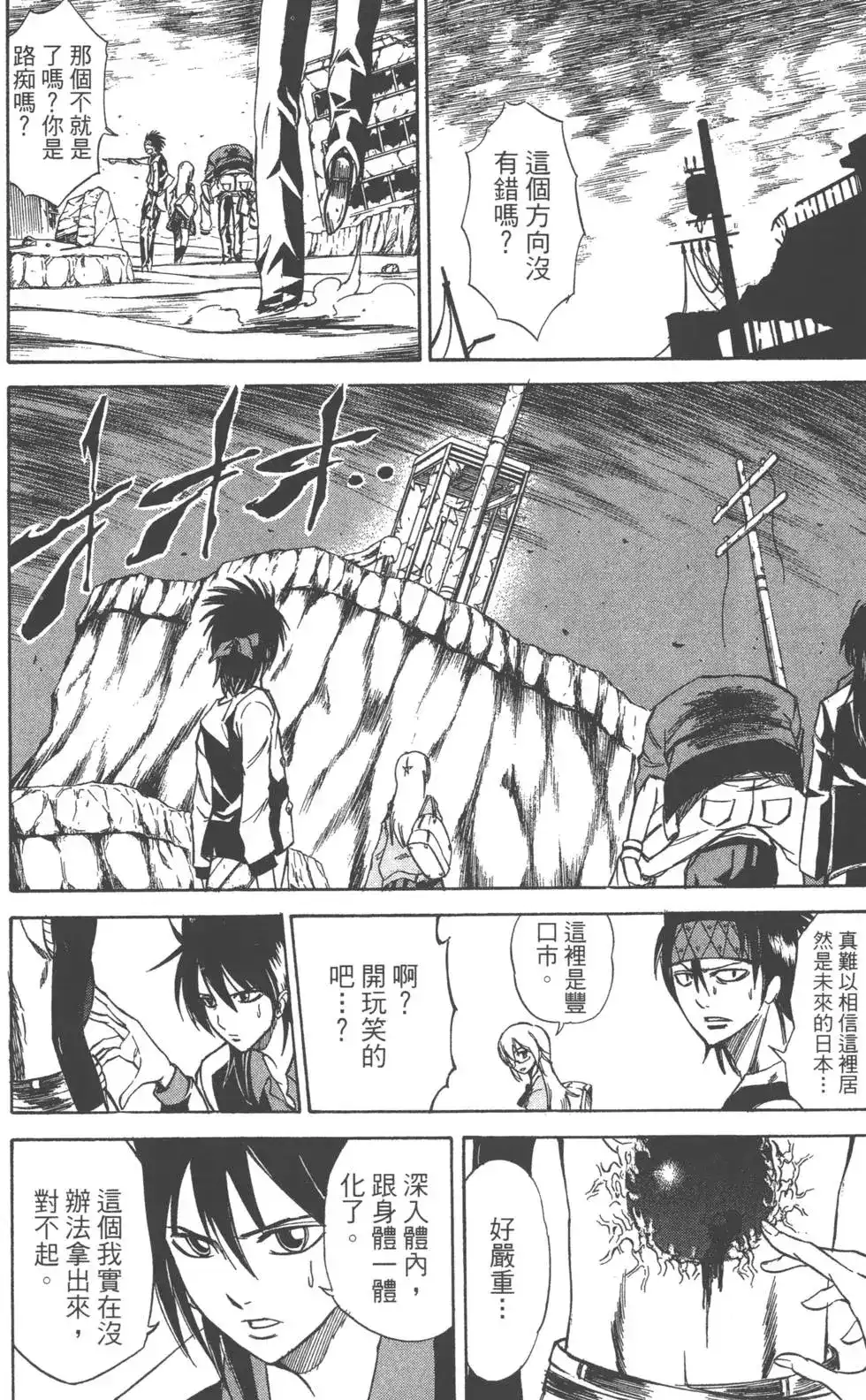 第176页