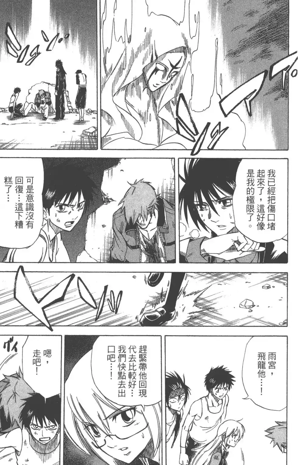 第177页