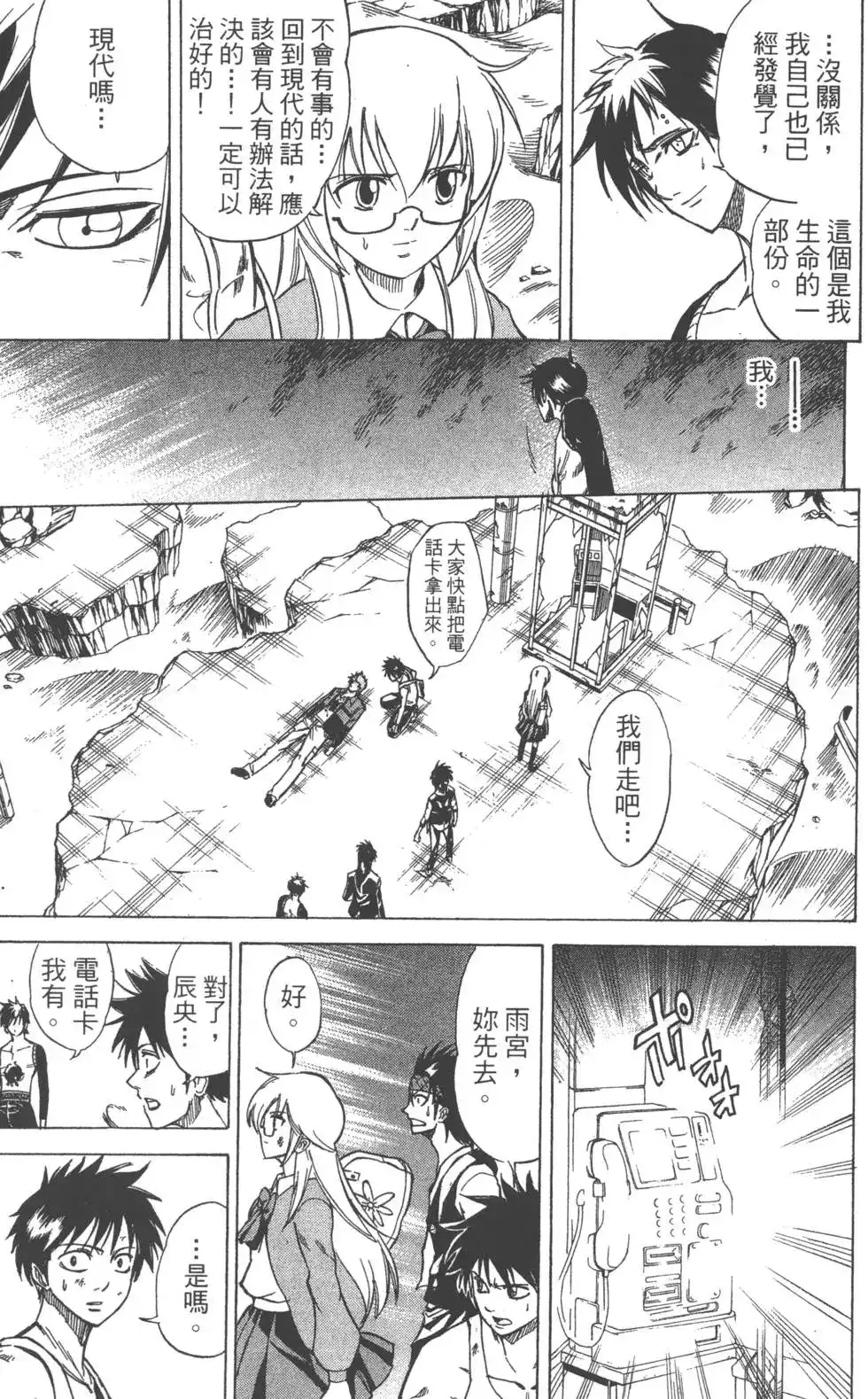 第178页