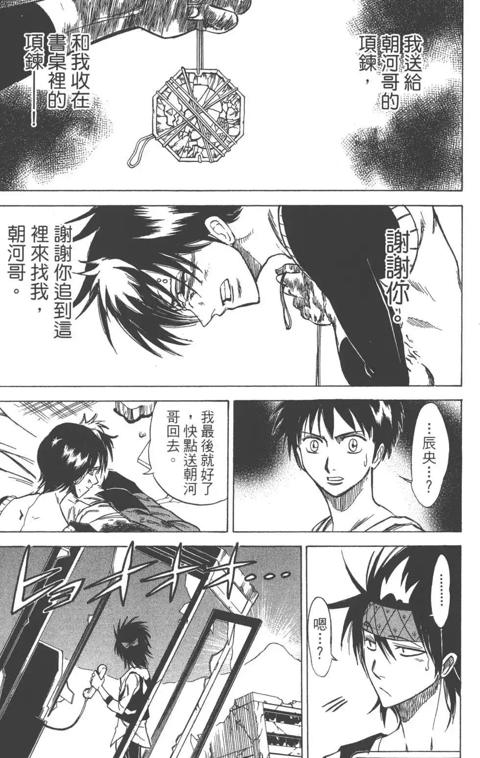 第180页