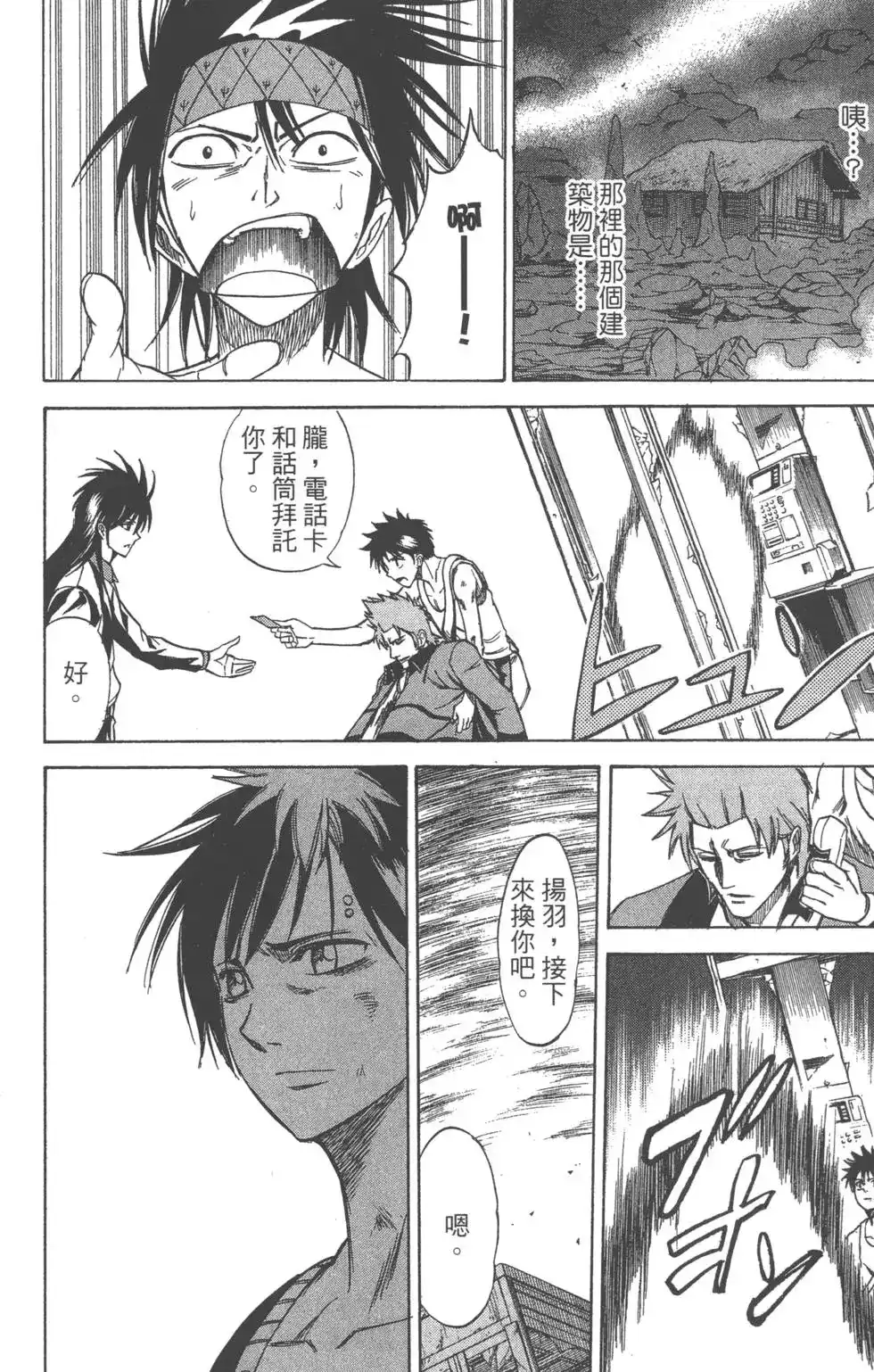 第181页