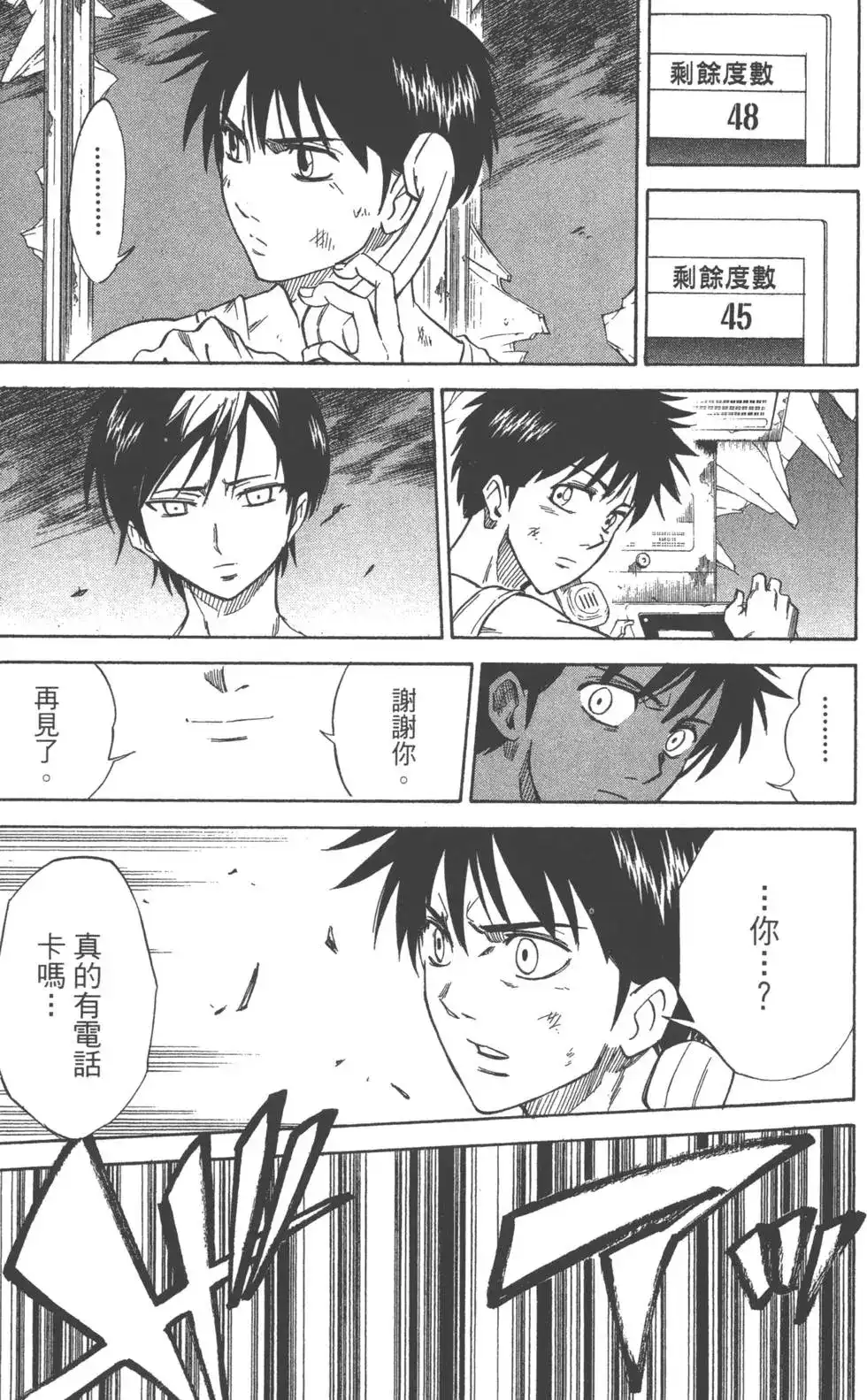 第182页