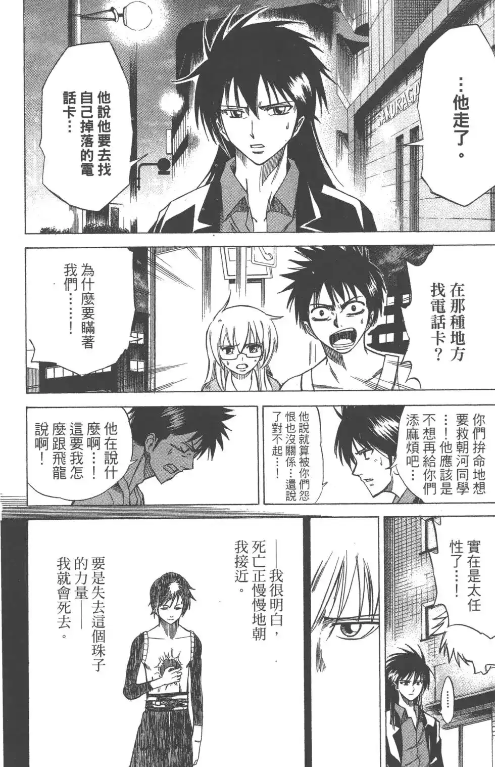第185页