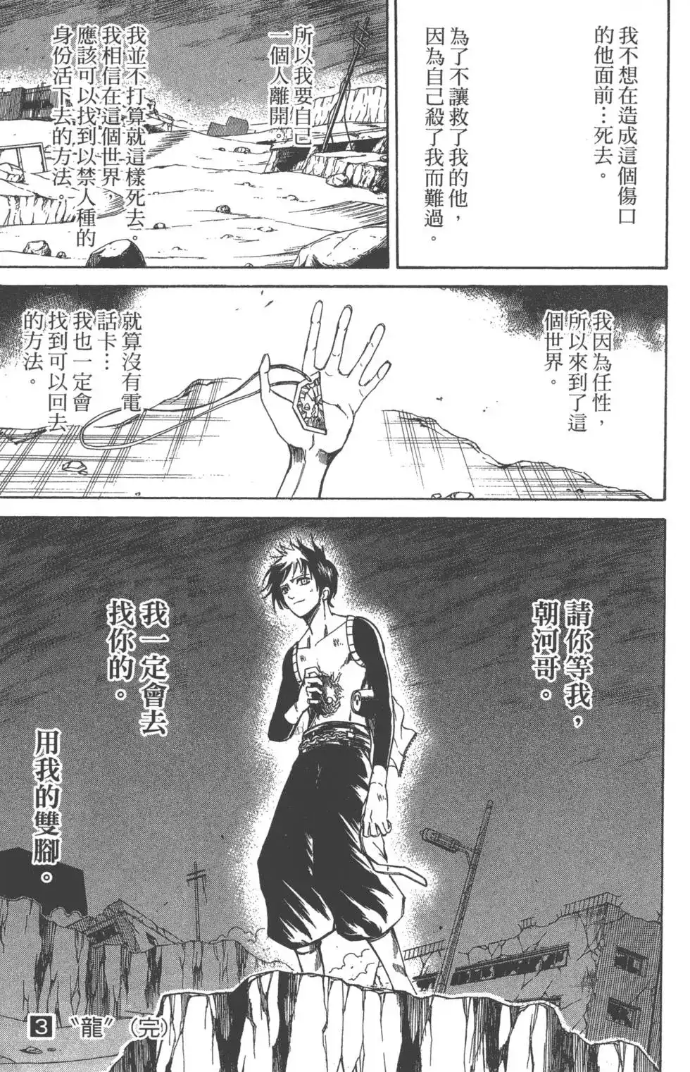 第186页
