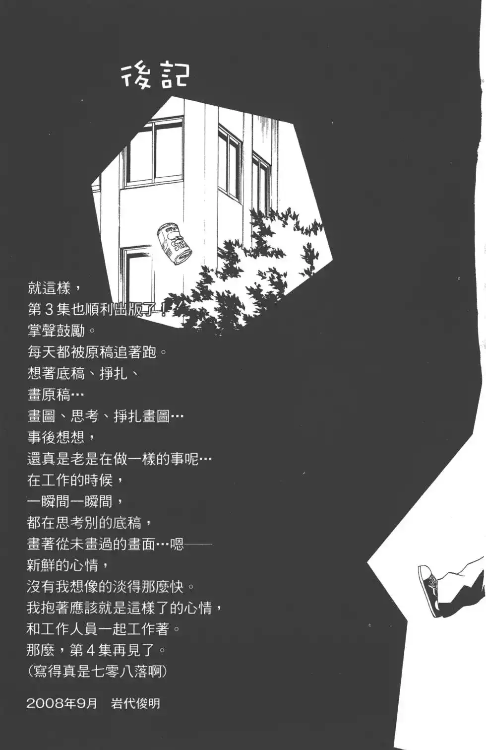 第187页
