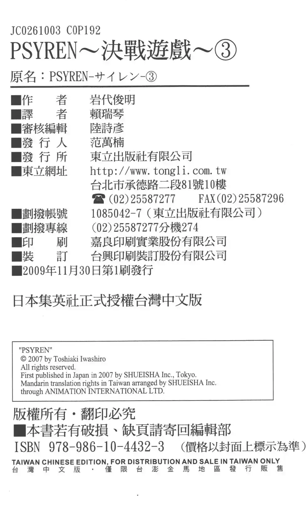第191页
