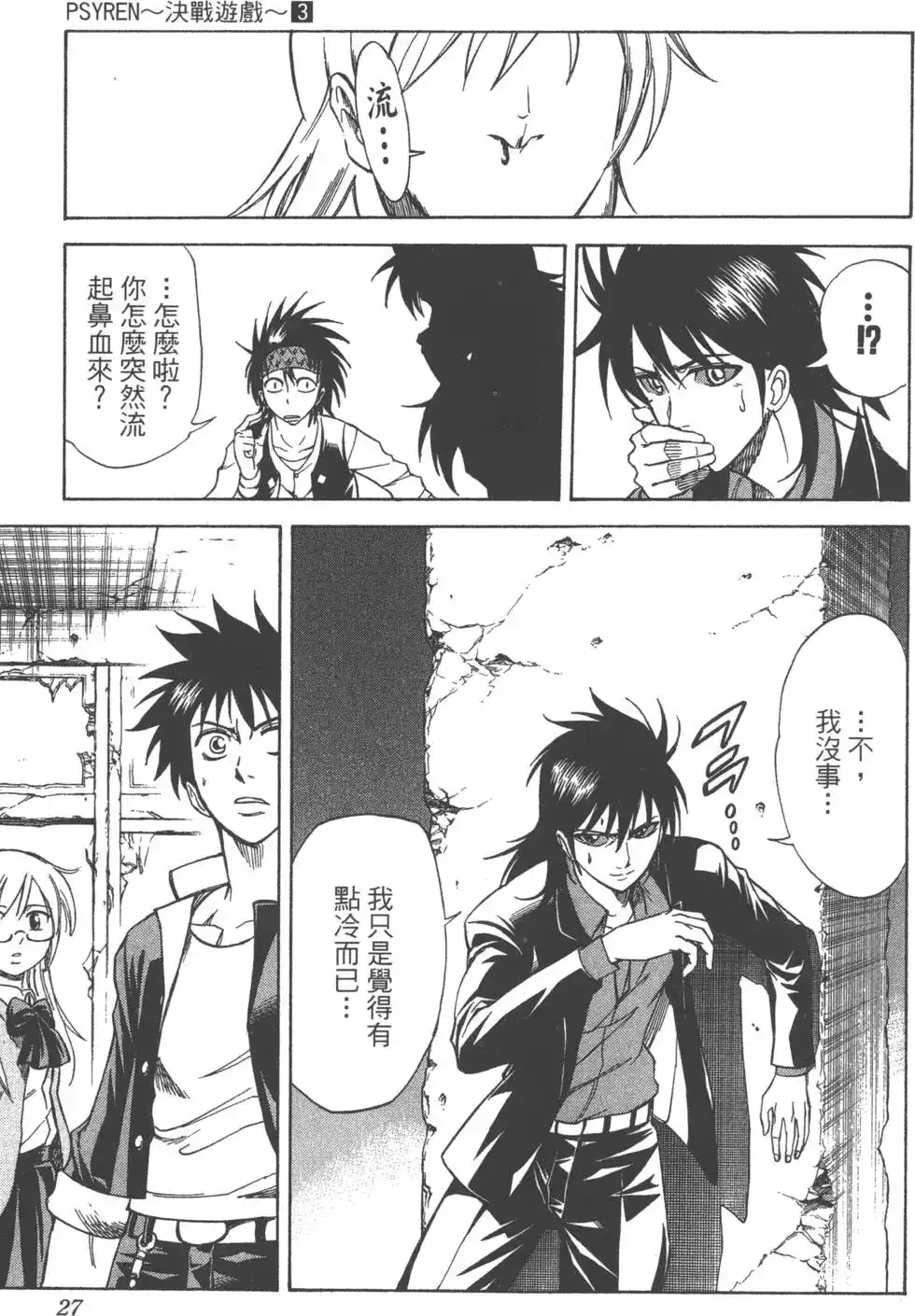 第26页