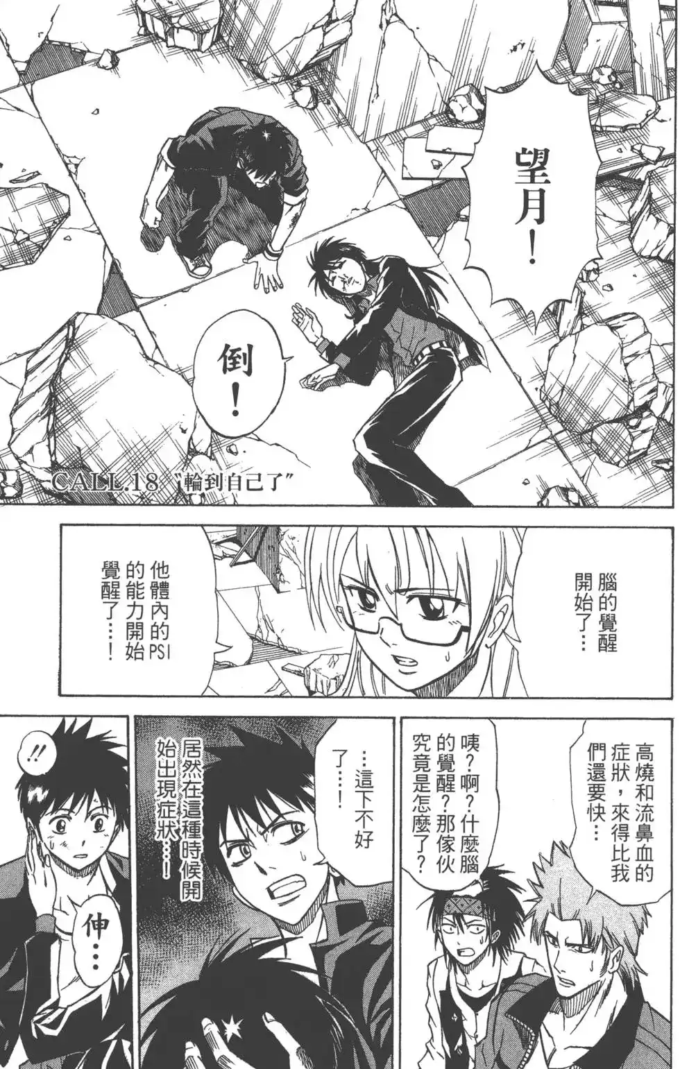第28页