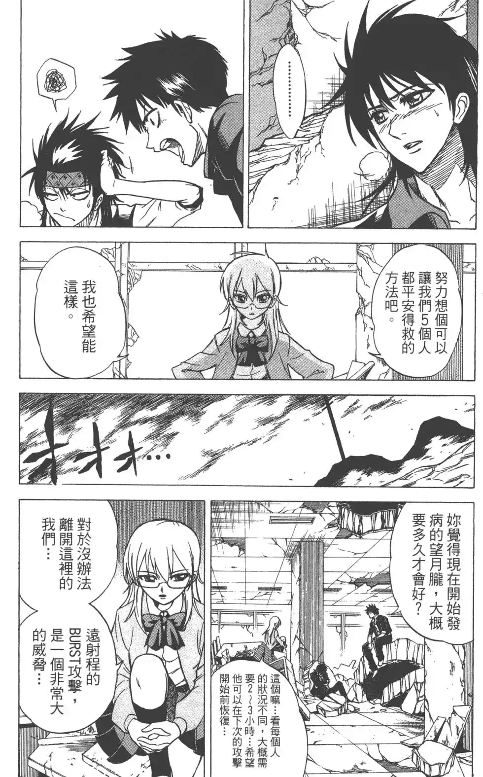 第32页
