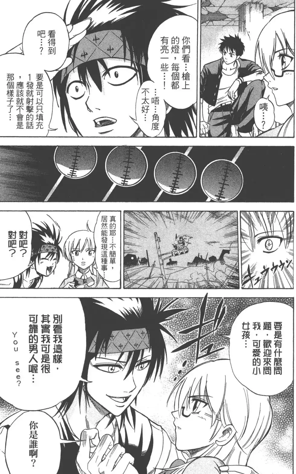 第34页