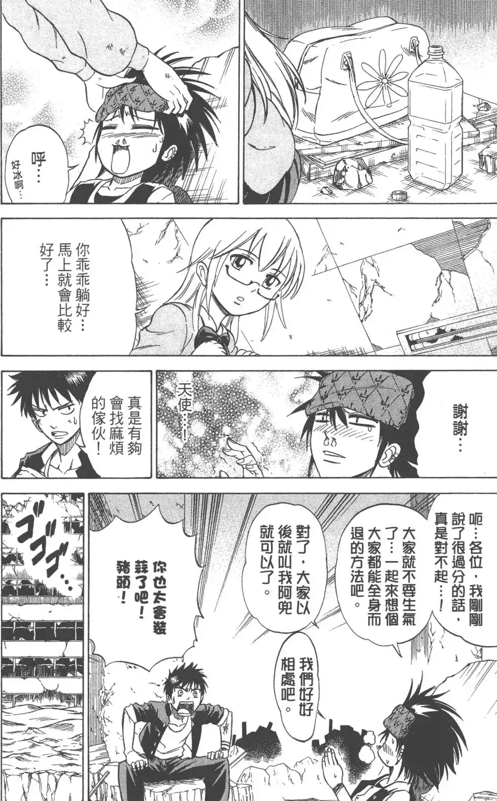 第37页