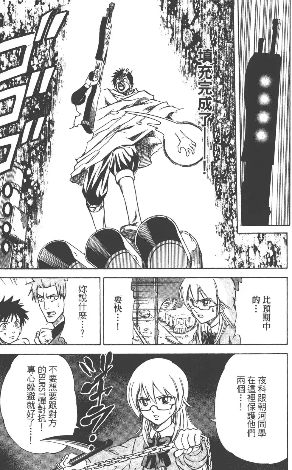 第39页