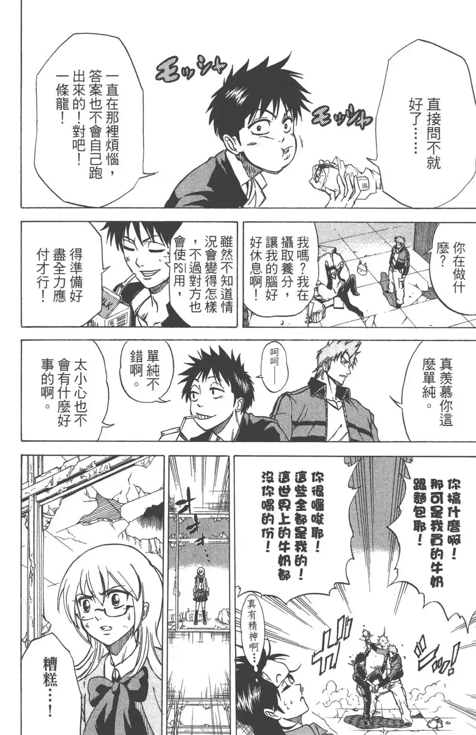 第40页