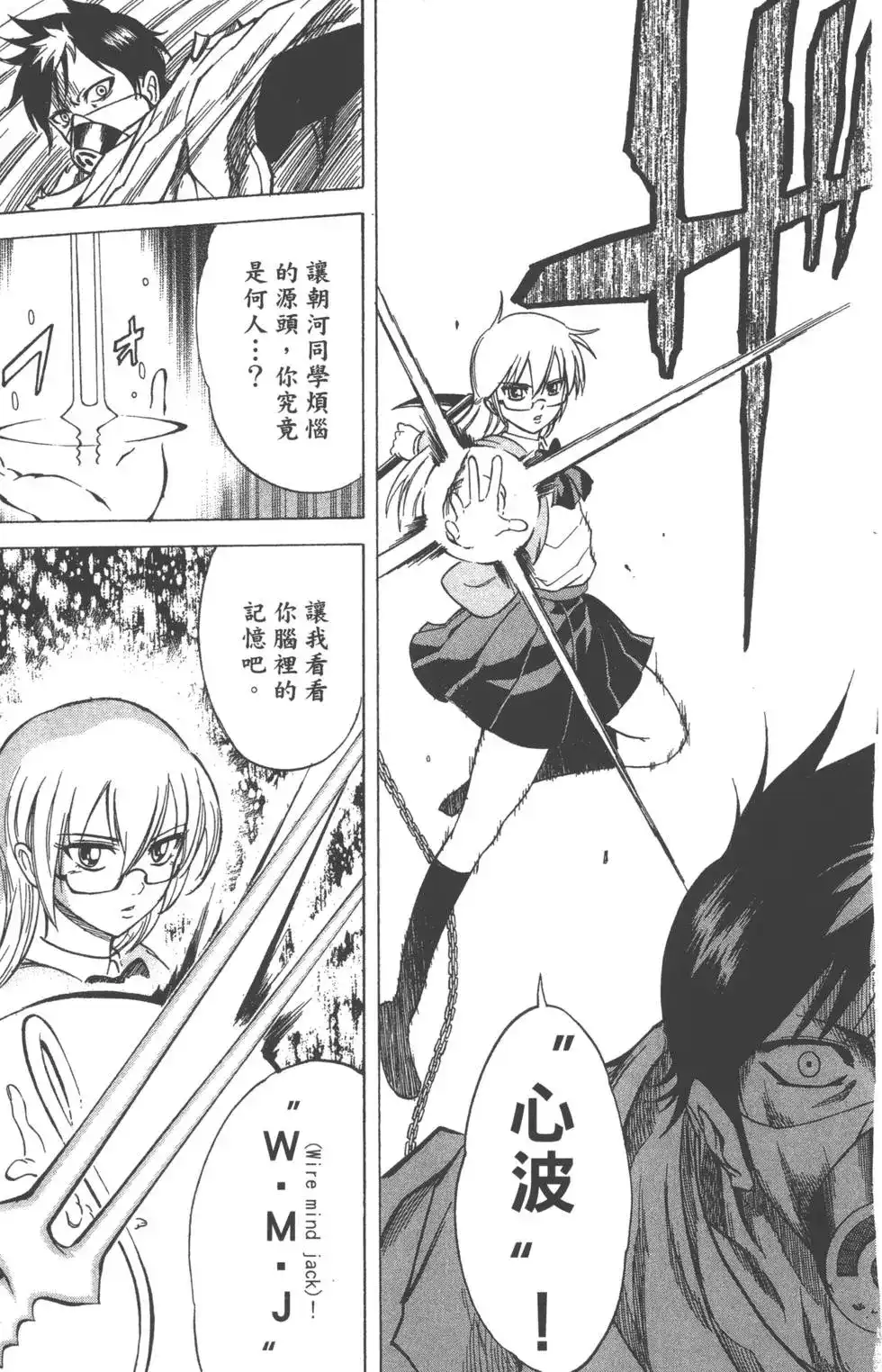第46页