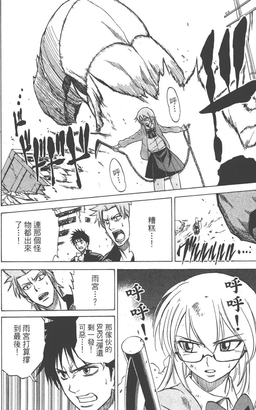 第59页