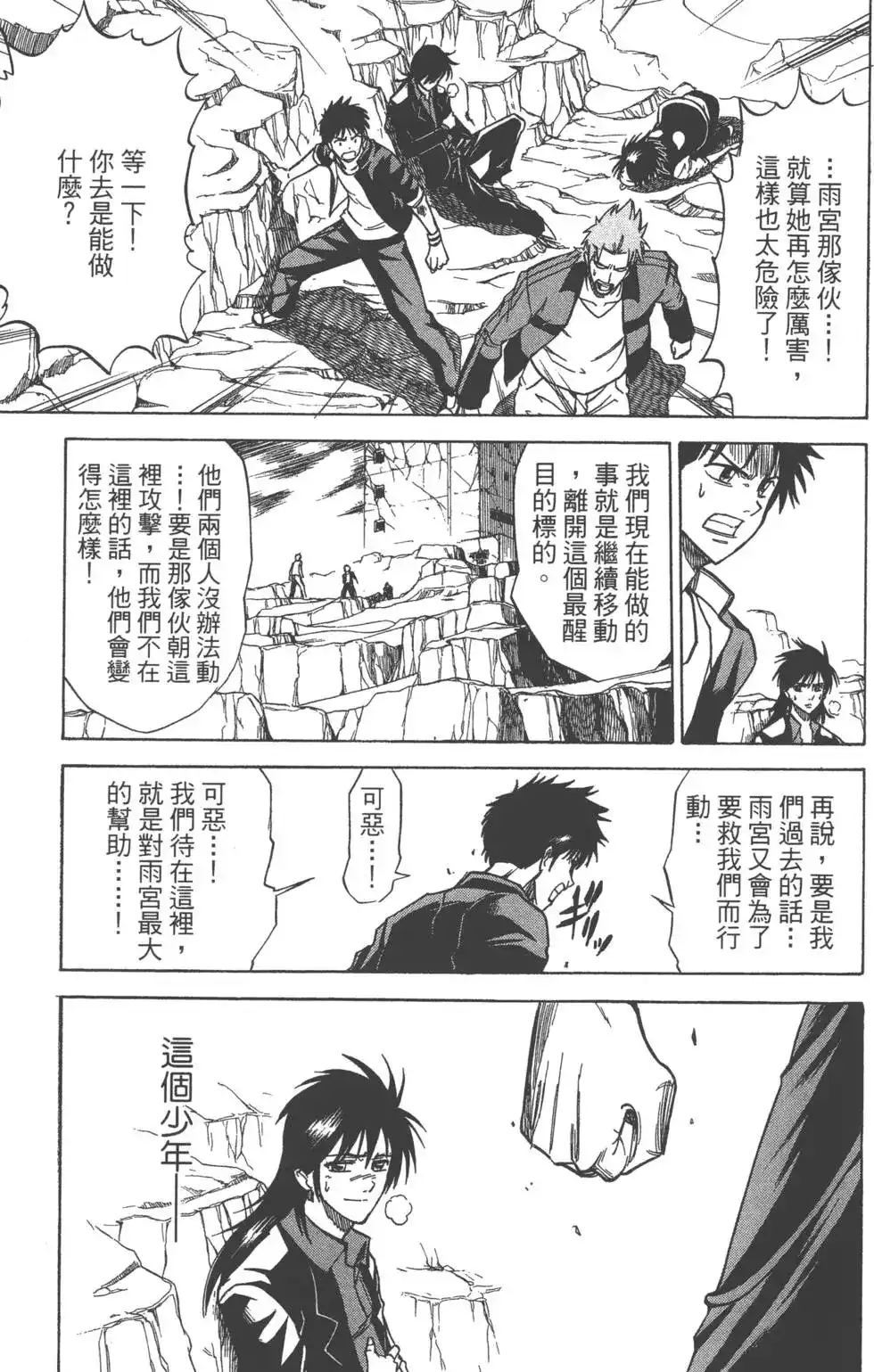 第60页