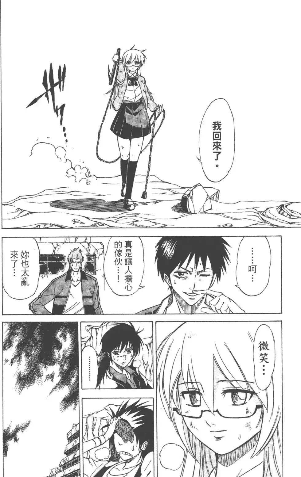 第65页