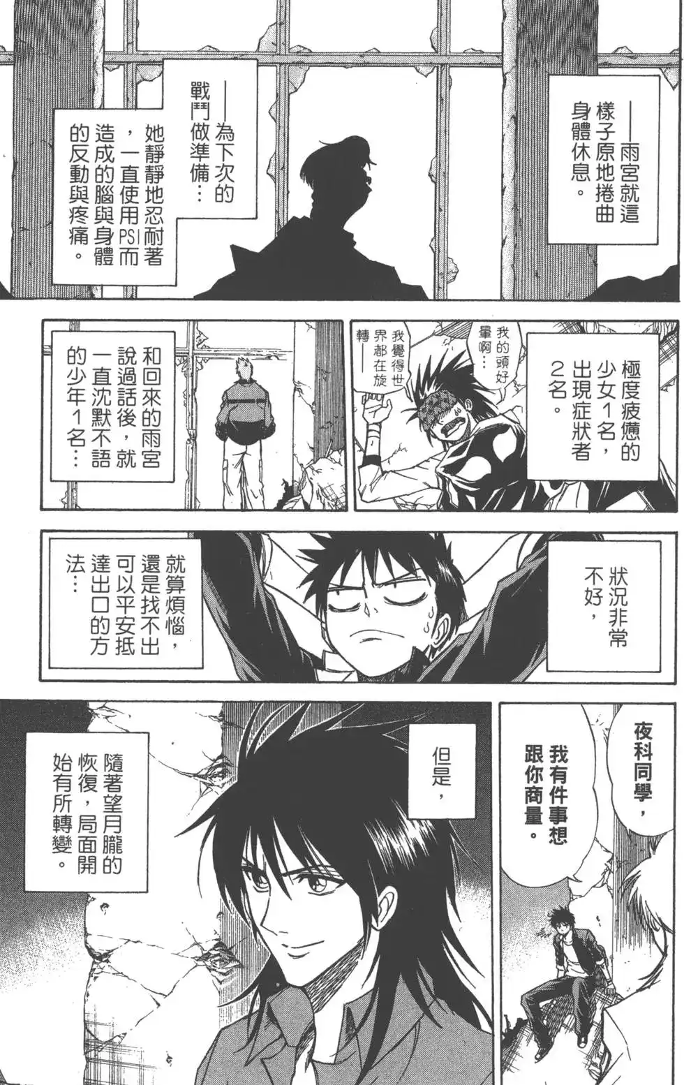 第66页