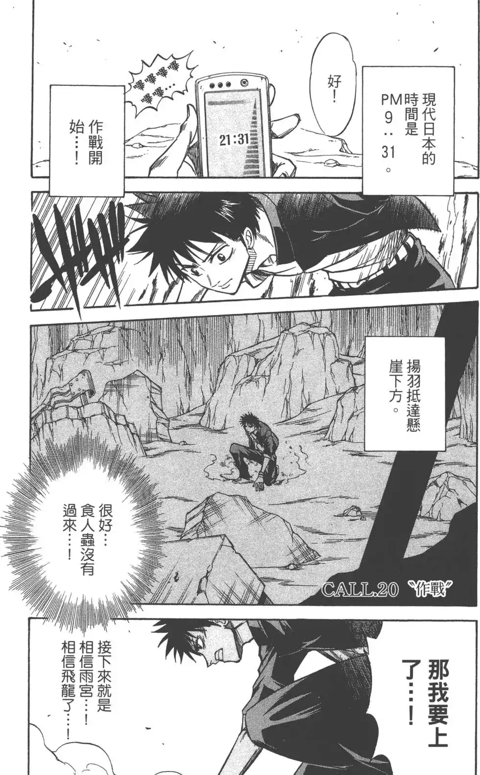 第68页
