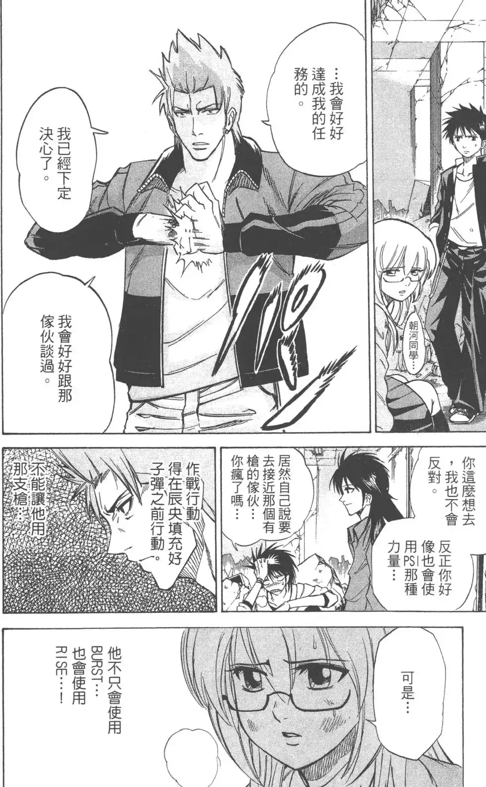 第74页