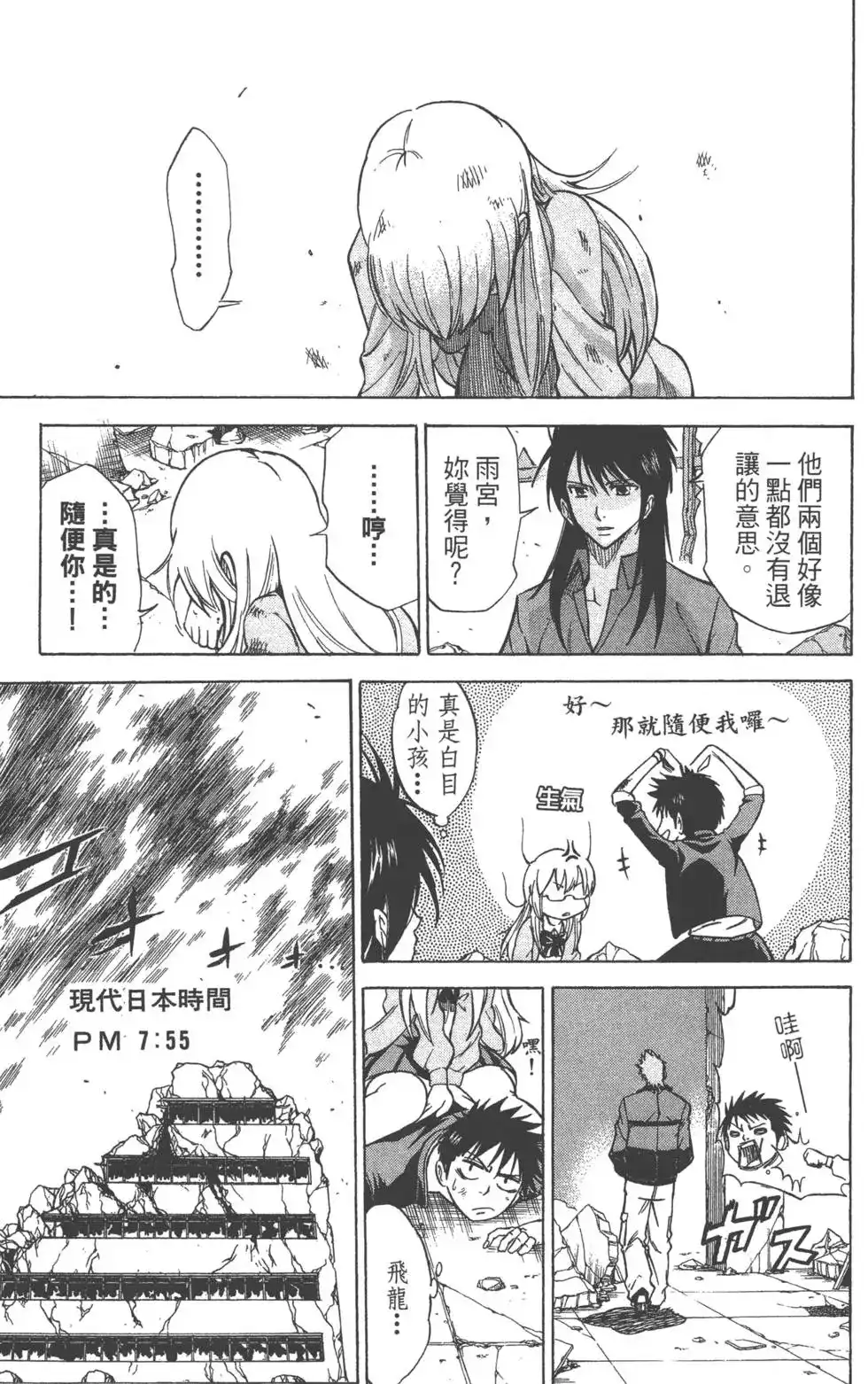第76页