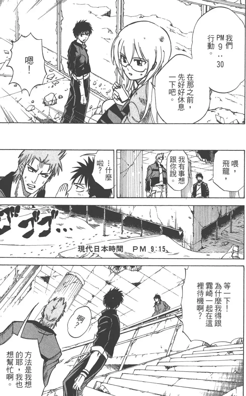 第80页